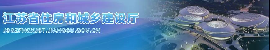 江蘇：通報蘇州3人死亡事故，總包和分包不得承攬新工程！全省所有此類升降平臺一律停用兩天！