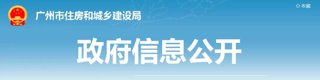 建造師能否擔(dān)任工程項(xiàng)目總監(jiān)？住建廳回應(yīng)