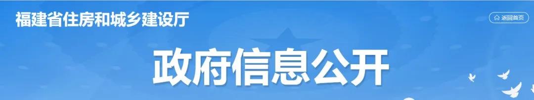 住建廳：資質(zhì)動態(tài)核查，技術(shù)負責人、注冊人員及職稱人員頻繁變動工作成重點?。? width=