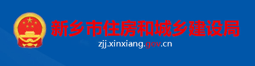 住建局：特級企業(yè)可直接獲得8項施工總包二級資質(zhì)中任意3項！