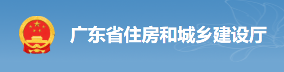 廣東：4月15日前將工地的保安、廚師、采購、保潔等全額納入實名制！