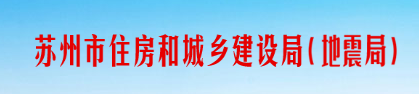 住建廳：因建造師不足、無社保等原因，81家建企129項資質(zhì)或被撤！