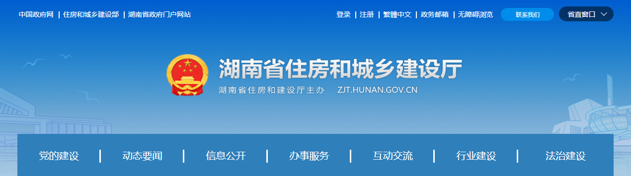 即日起，企業(yè)資質(zhì)申報(bào)需提供所涉人員證書(shū)原件，否則不予受理！該省開(kāi)始執(zhí)行