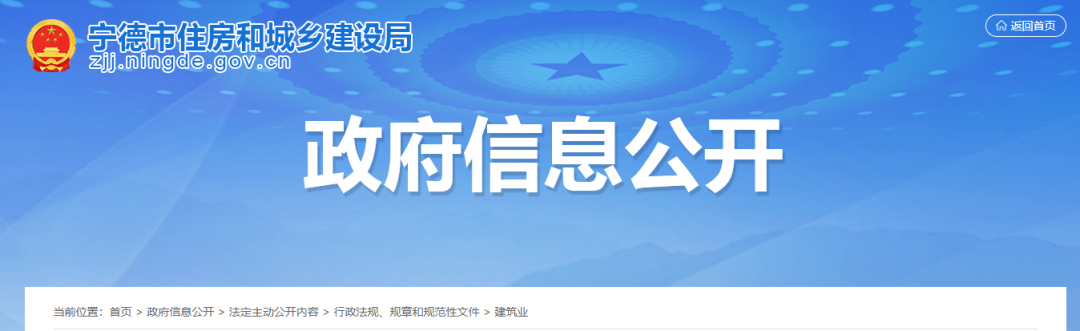 又一地：新資質(zhì)標準頒布施行后，這類企業(yè)直接予以換發(fā)資質(zhì)證書！