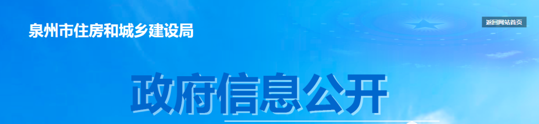 1118項資質納入首批動態(tài)核查：包括注冊人員頻繁變動、取得資質證書未滿一年跨省、設區(qū)市遷移等