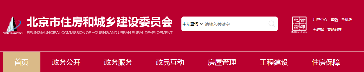 北京市 | 電動(dòng)運(yùn)輸車不得駛?cè)胧┕ど禉C(jī)和卸料平臺(tái)。施工總包單位對(duì)施工現(xiàn)場內(nèi)使用電動(dòng)運(yùn)輸車安全管理負(fù)總責(zé)。